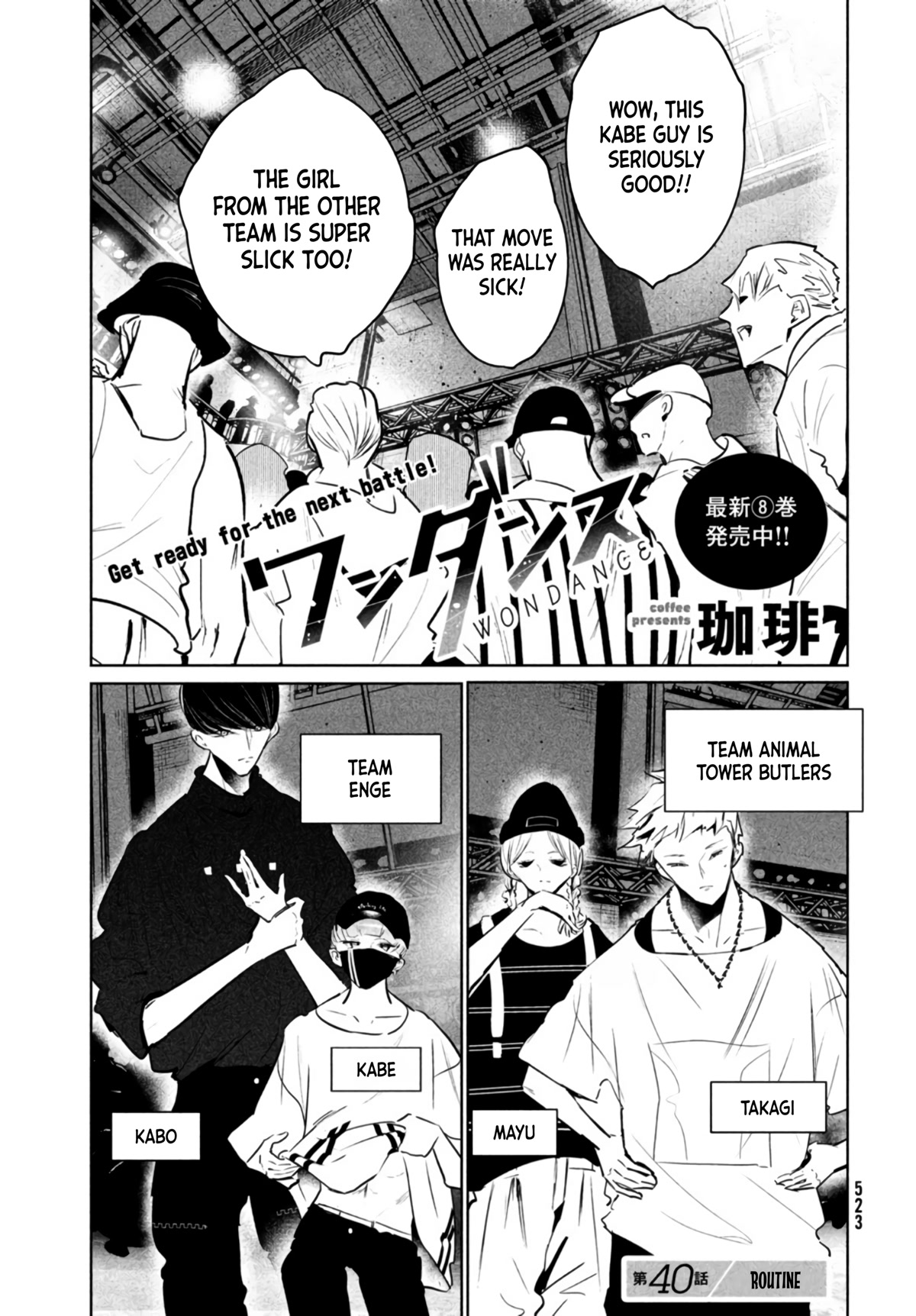 WonDance Chapter 40 page 1 - Chapter 40: Routine