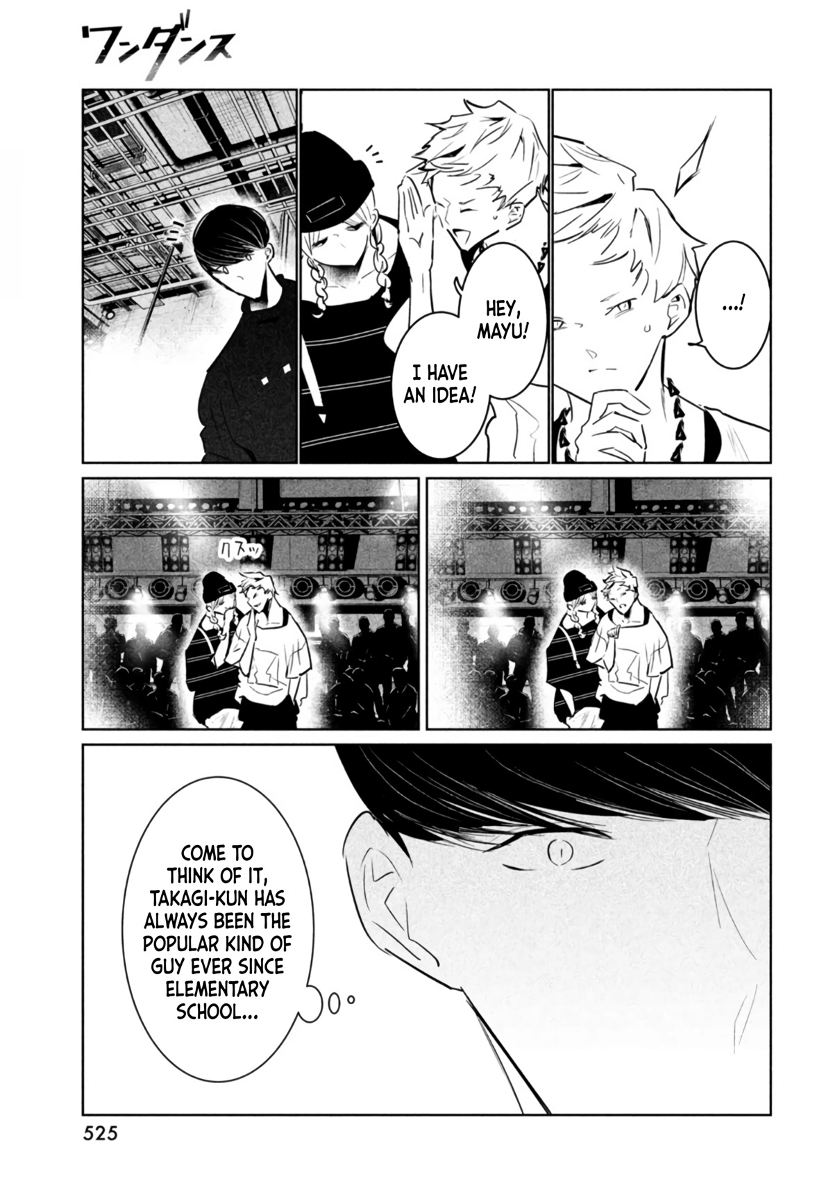 WonDance Chapter 40 page 3 - Chapter 40: Routine