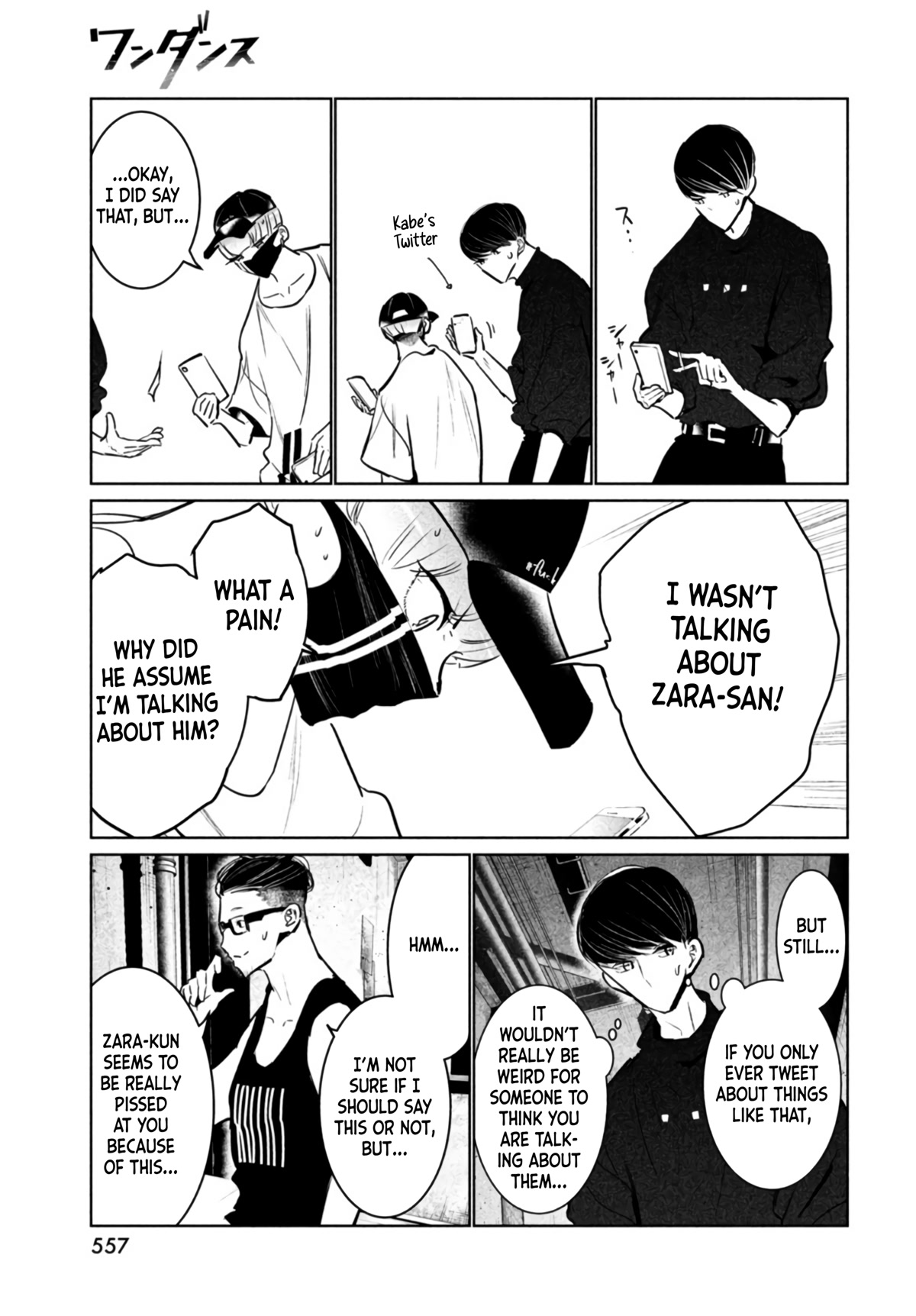 WonDance Chapter 40 page 35 - Chapter 40: Routine