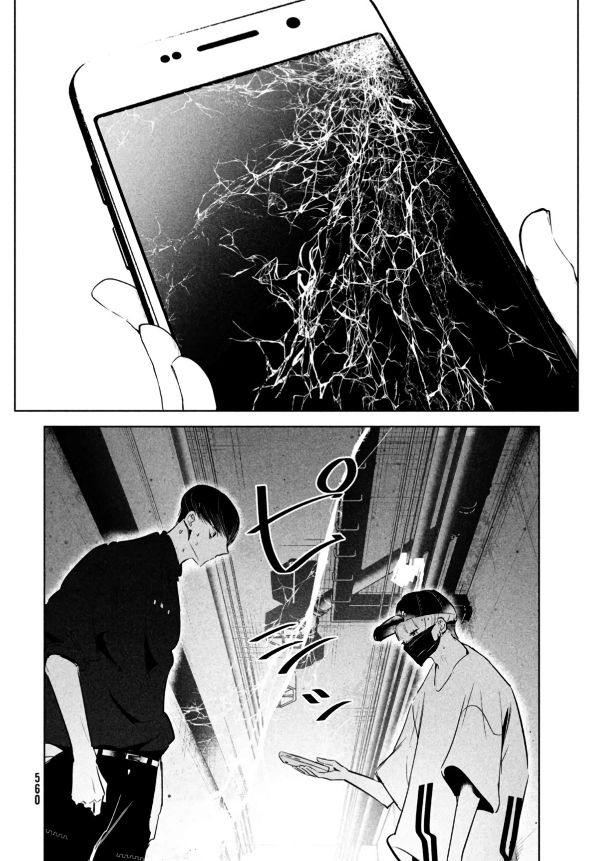WonDance Chapter 40 page 38 - Chapter 40: Routine