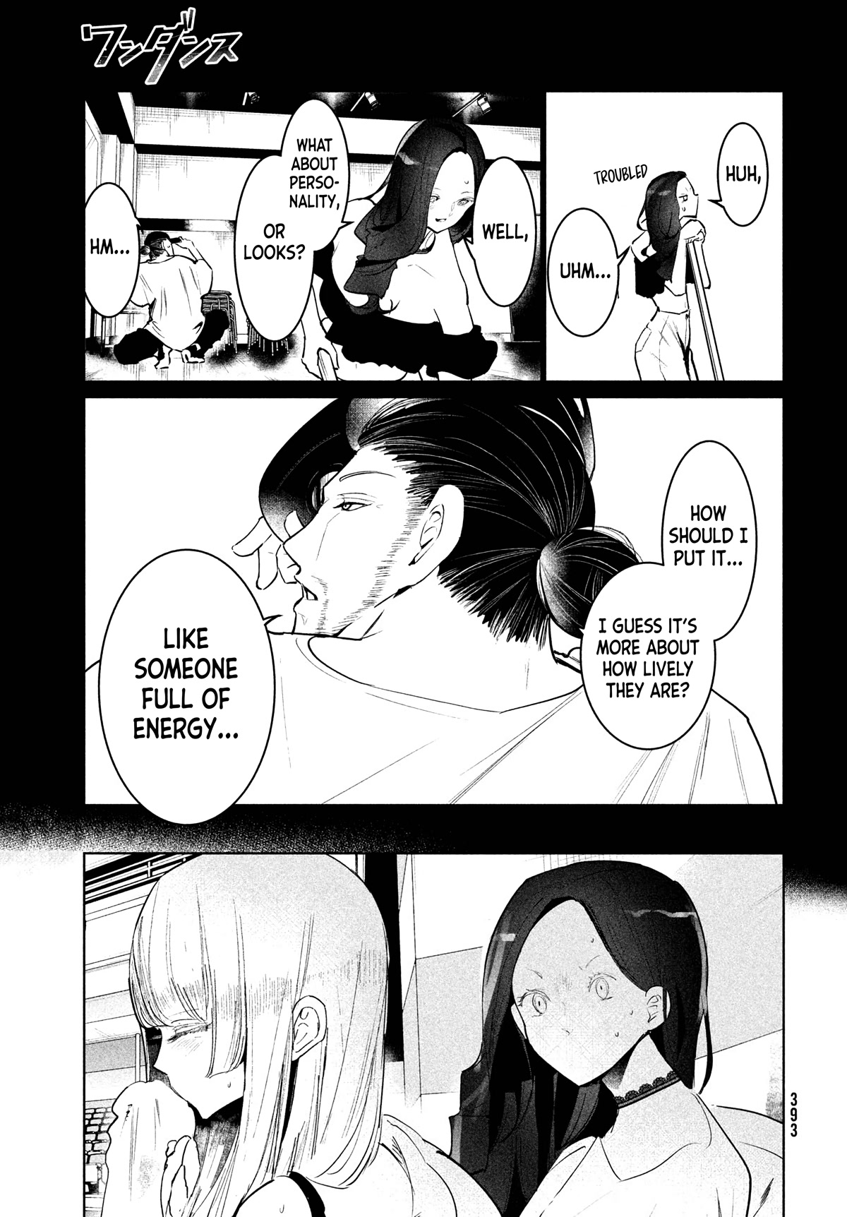 WonDance Chapter 41 page 3 - Chapter 41: A Message to Cezar ①