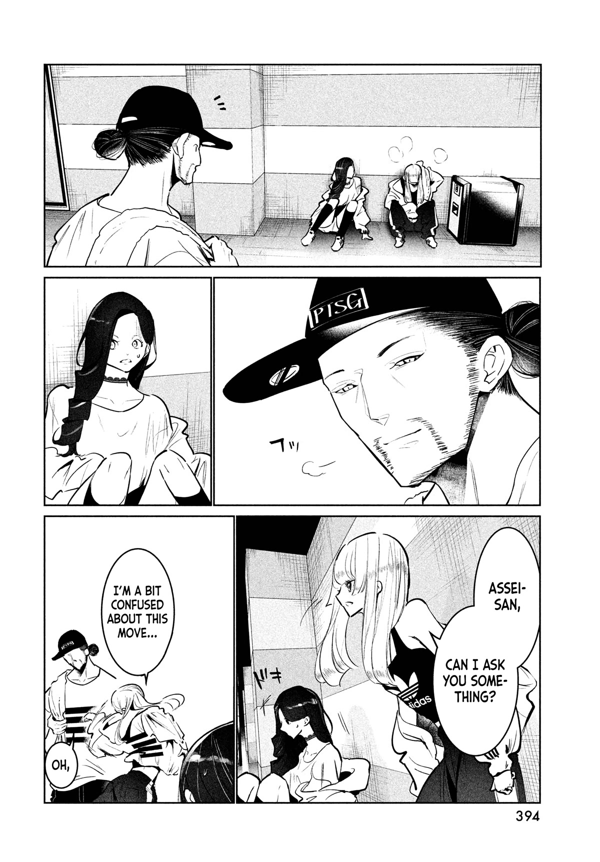 WonDance Chapter 41 page 4 - Chapter 41: A Message to Cezar ①
