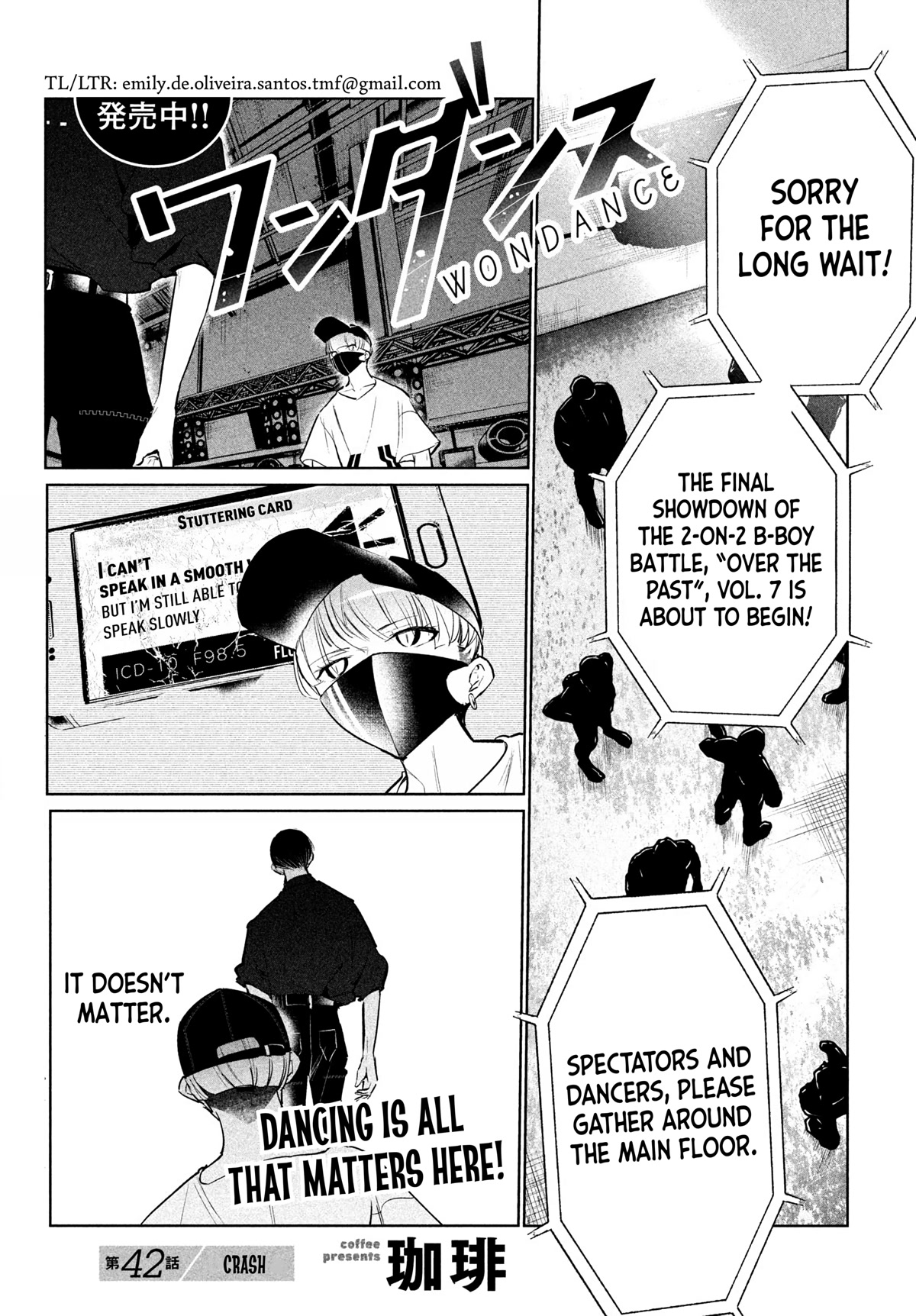 WonDance Chapter 42 page 1 - Chapter 42: A Message to Cezar ②
