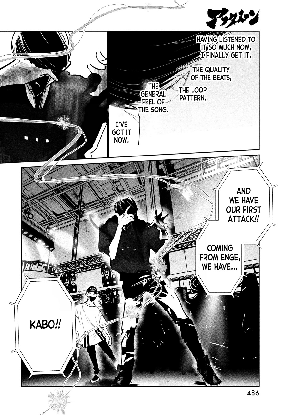 WonDance Chapter 42 page 10 - Chapter 42: A Message to Cezar ②