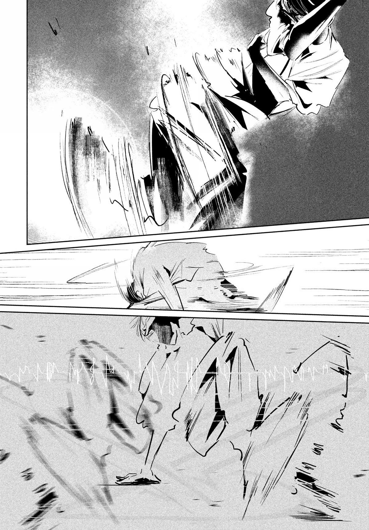 WonDance Chapter 42 page 12 - Chapter 42: A Message to Cezar ②