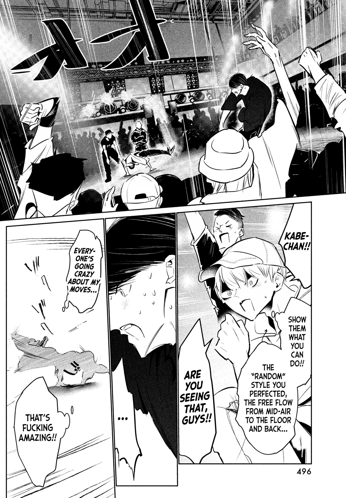 WonDance Chapter 42 page 20 - Chapter 42: A Message to Cezar ②