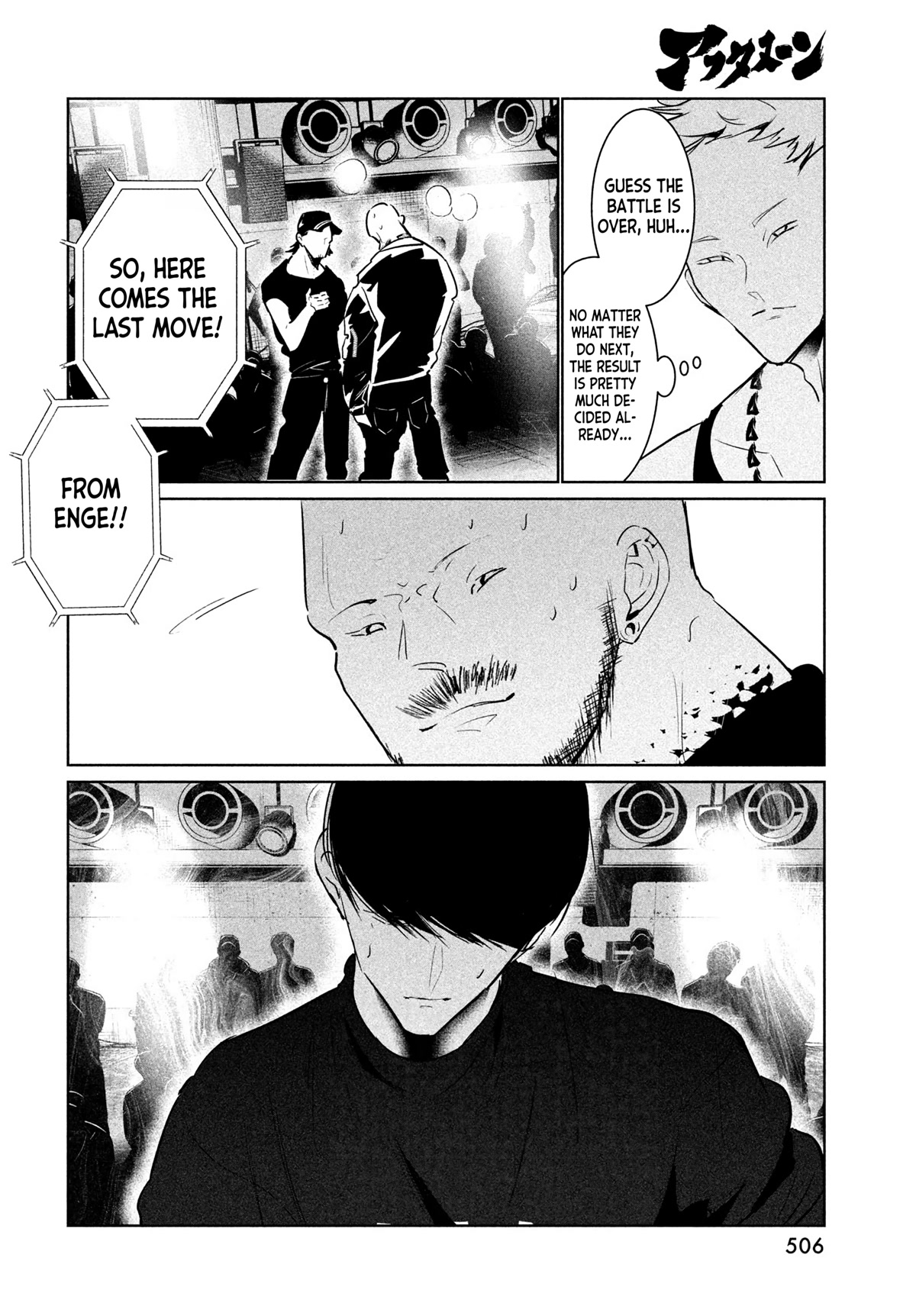 WonDance Chapter 42 page 30 - Chapter 42: A Message to Cezar ②