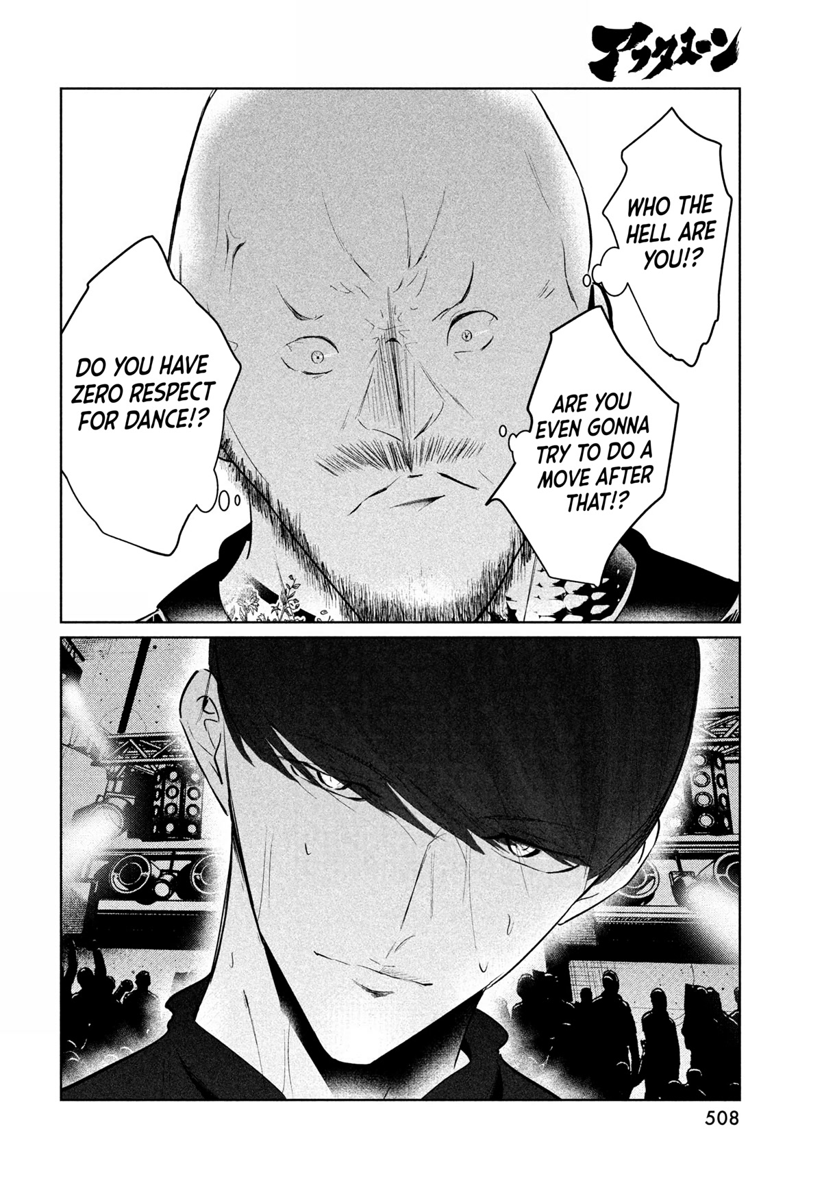 WonDance Chapter 42 page 32 - Chapter 42: A Message to Cezar ②