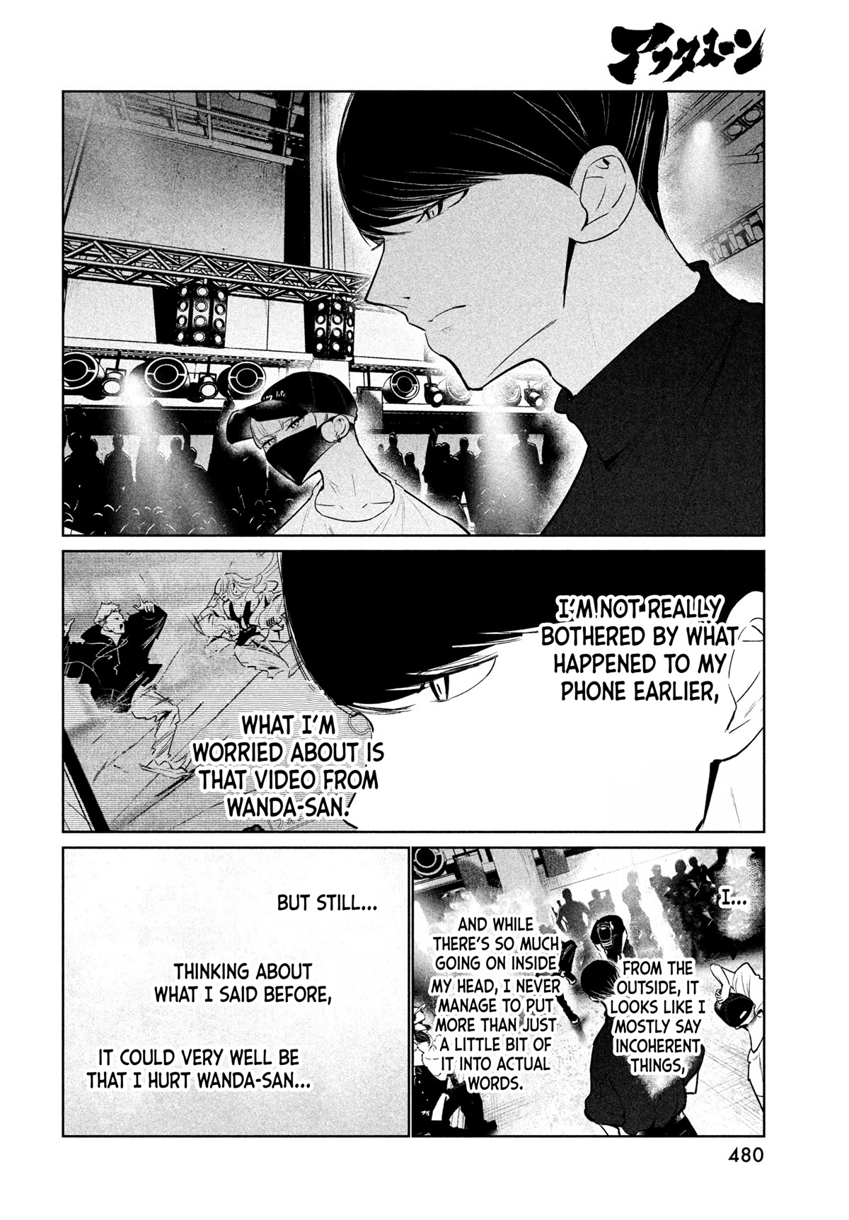 WonDance Chapter 42 page 4 - Chapter 42: A Message to Cezar ②