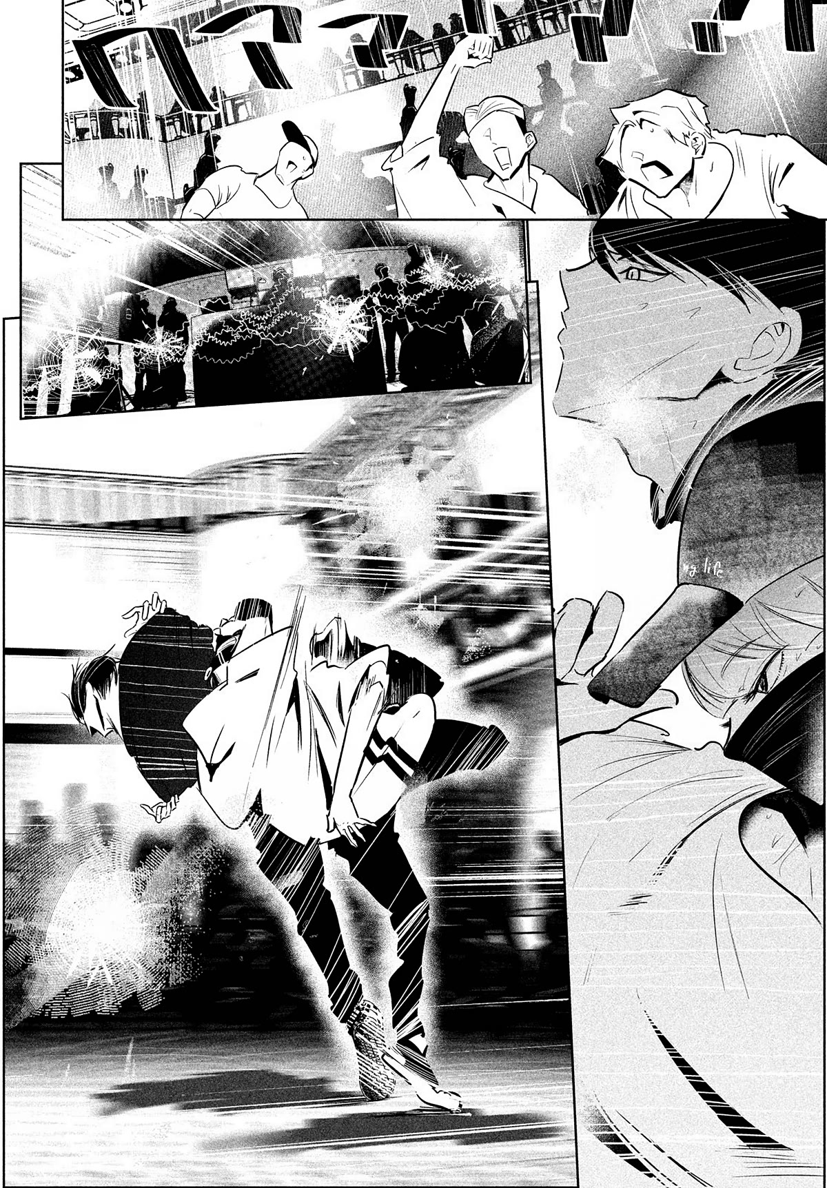 WonDance Chapter 43 page 18 - Chapter 43: Suicide