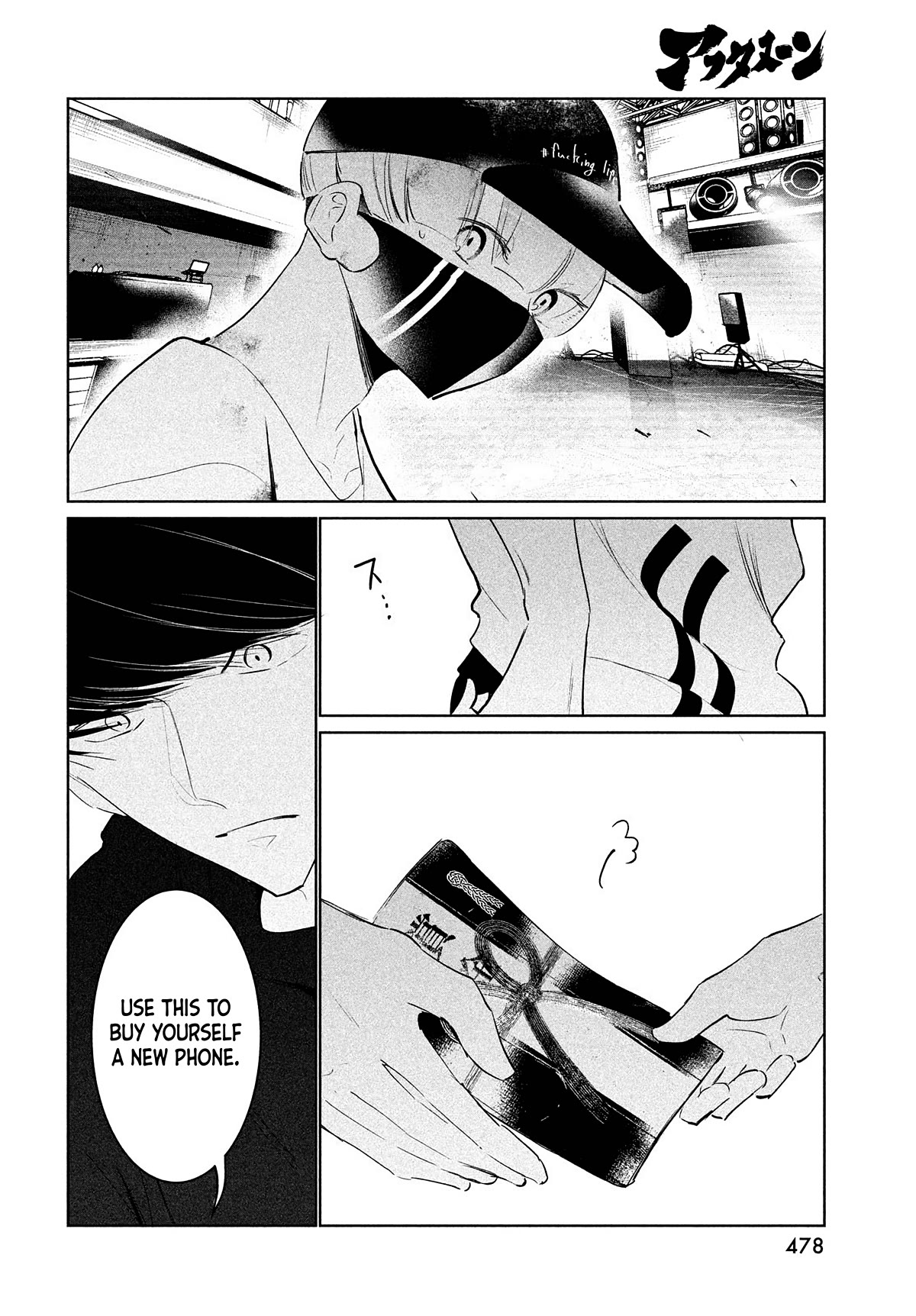 WonDance Chapter 43 page 28 - Chapter 43: Suicide
