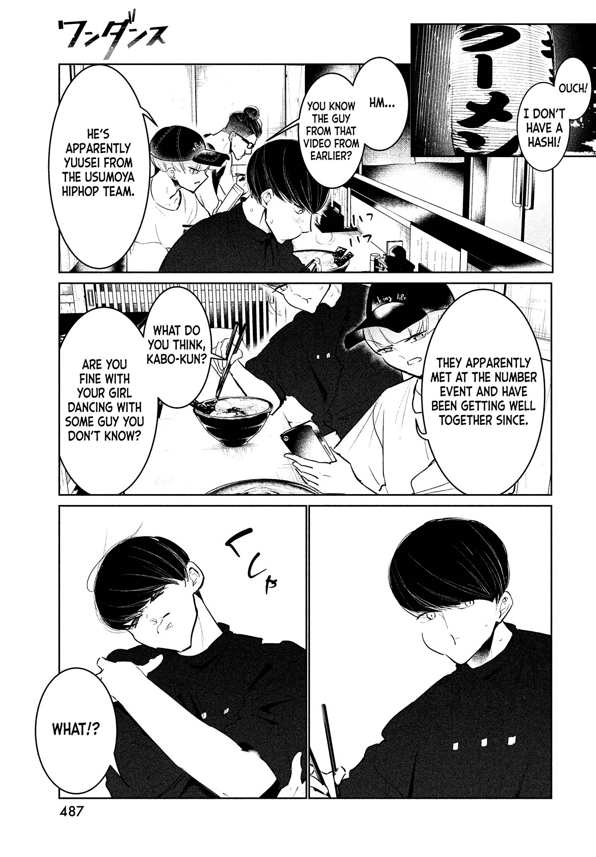 WonDance Chapter 43 page 37 - Chapter 43: Suicide