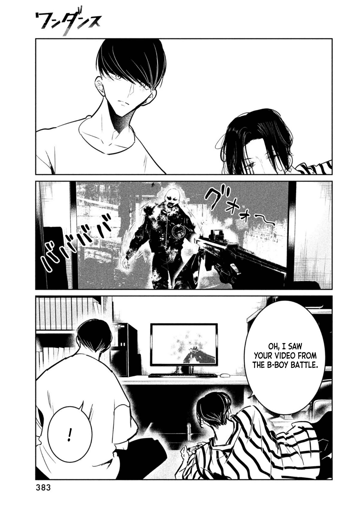 WonDance Chapter 44 page 37 - Chapter 44: Entering Summer Vacation