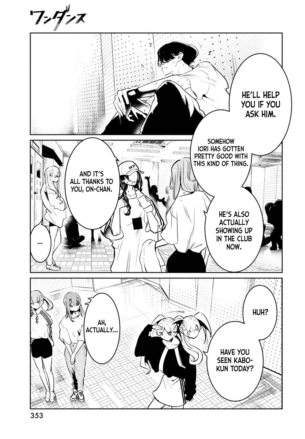 WonDance Chapter 44 page 7 - Chapter 44: Entering Summer Vacation