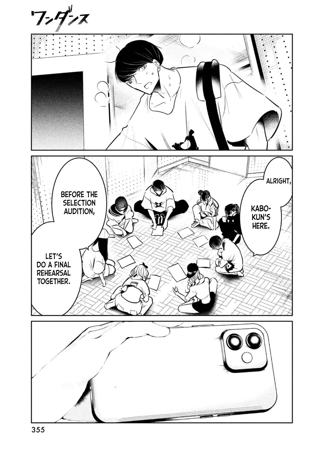 WonDance Chapter 44 page 9 - Chapter 44: Entering Summer Vacation