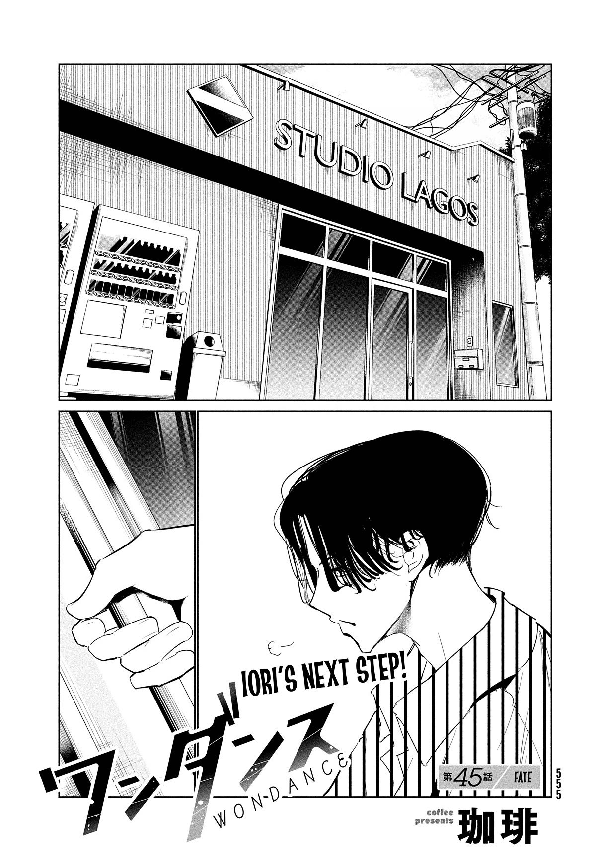 WonDance Chapter 45 page 1 - Chapter 45: Fate
