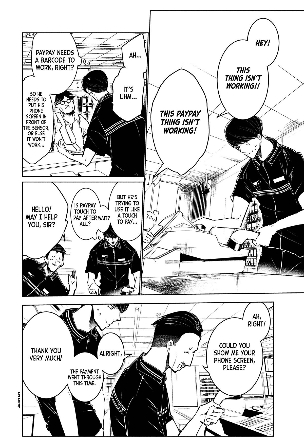WonDance Chapter 45 page 10 - Chapter 45: Fate