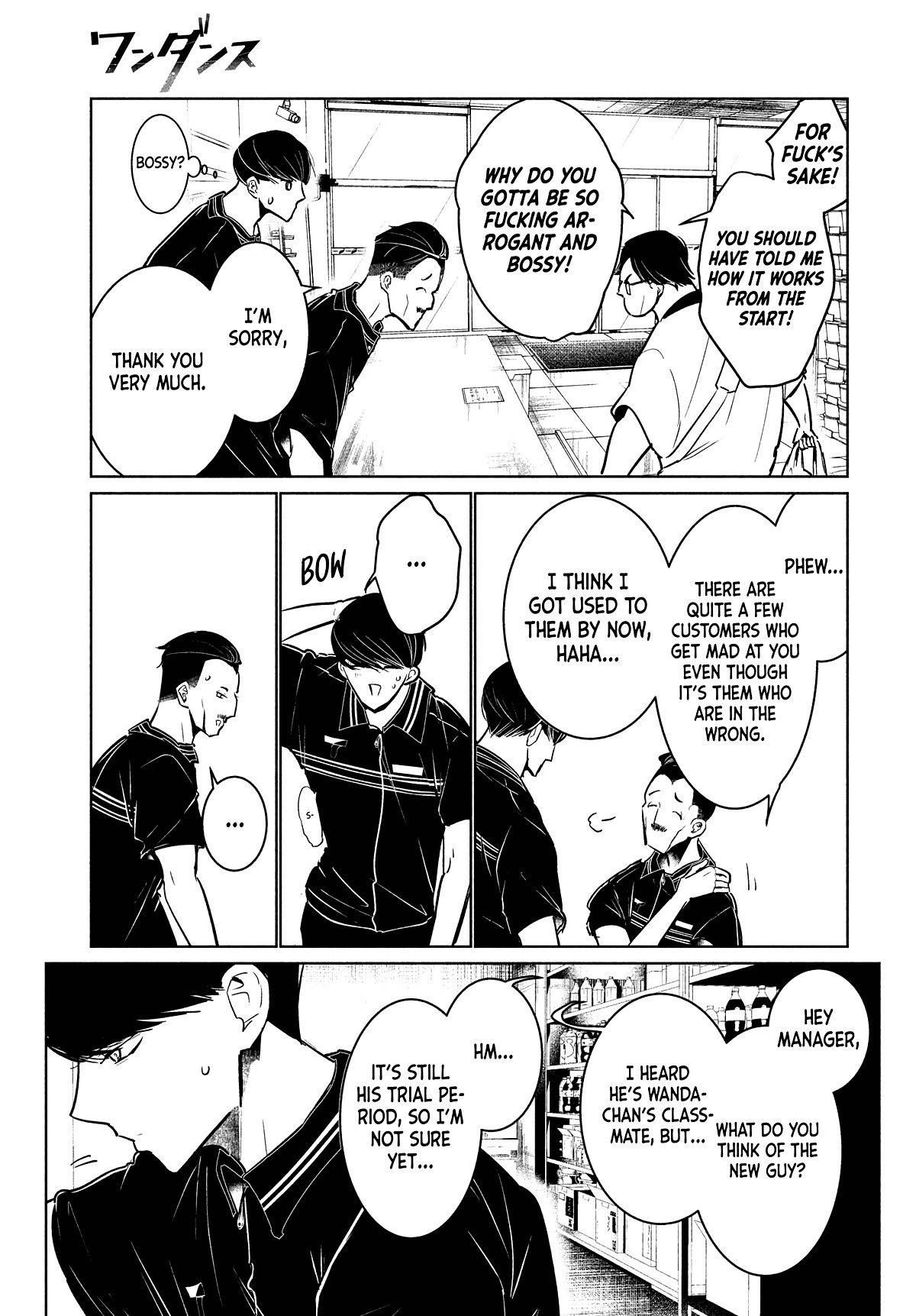 WonDance Chapter 45 page 11 - Chapter 45: Fate