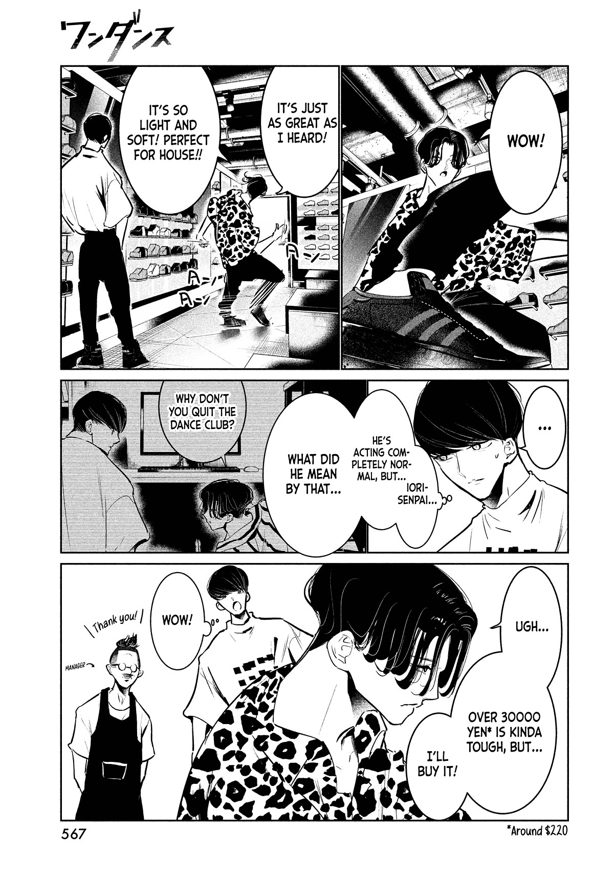 WonDance Chapter 45 page 13 - Chapter 45: Fate