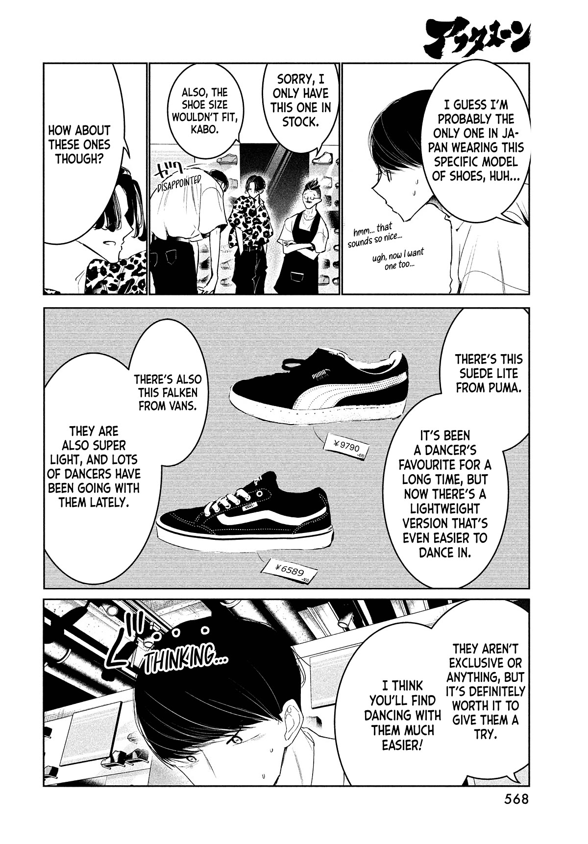 WonDance Chapter 45 page 14 - Chapter 45: Fate
