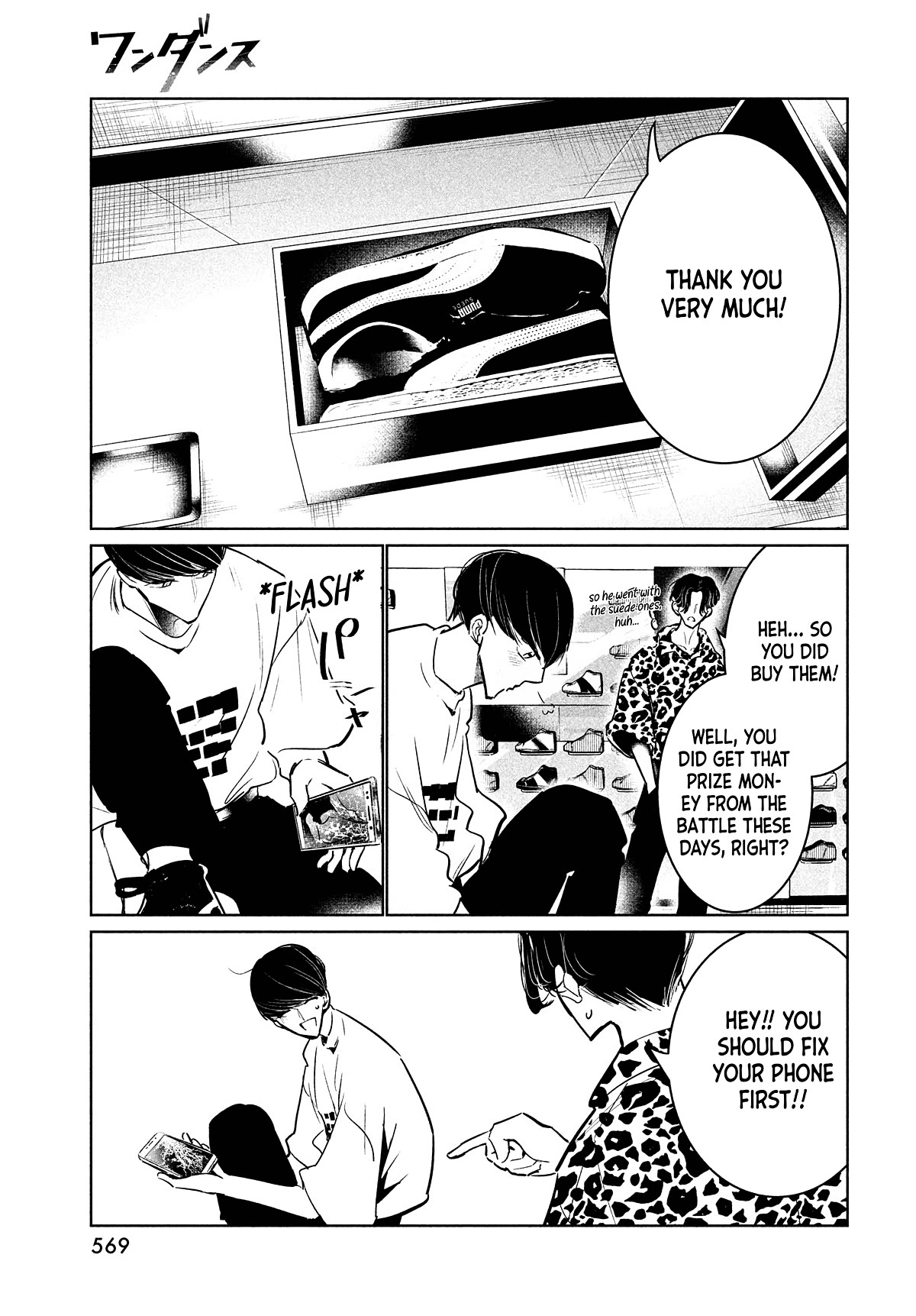 WonDance Chapter 45 page 15 - Chapter 45: Fate