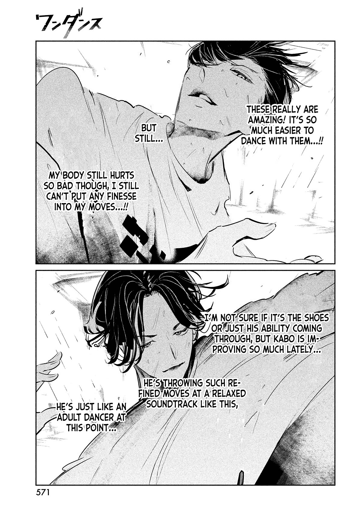 WonDance Chapter 45 page 17 - Chapter 45: Fate