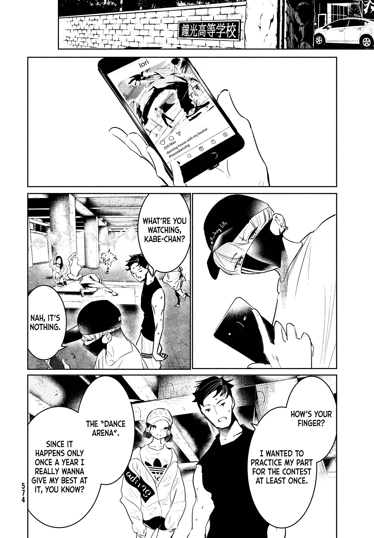 WonDance Chapter 45 page 20 - Chapter 45: Fate
