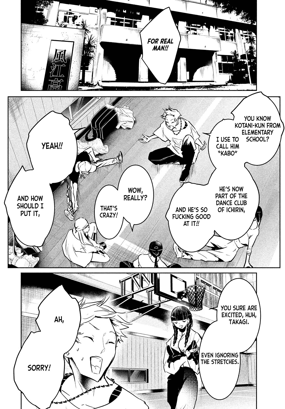 WonDance Chapter 45 page 24 - Chapter 45: Fate