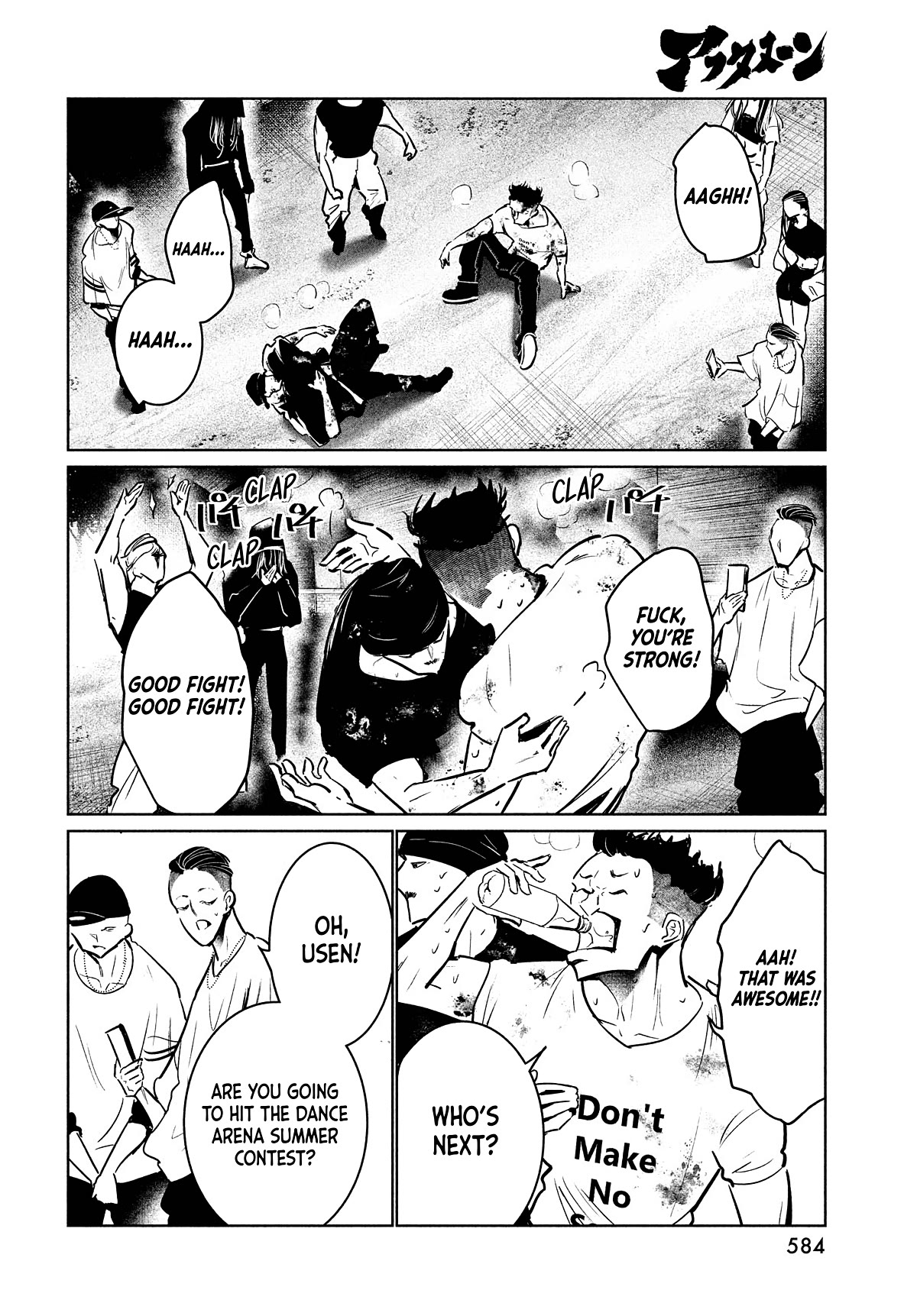 WonDance Chapter 45 page 30 - Chapter 45: Fate