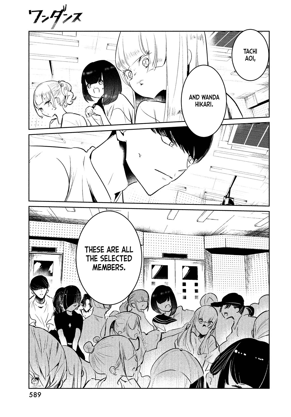 WonDance Chapter 45 page 35 - Chapter 45: Fate