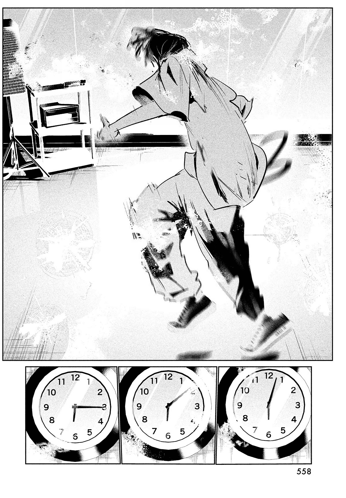 WonDance Chapter 45 page 4 - Chapter 45: Fate