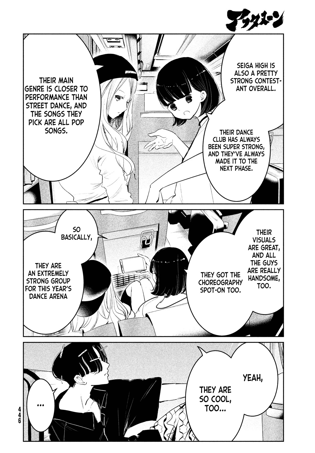 WonDance Chapter 46 page 12 - Chapter 46: The Dance Arena Local Qualifiers