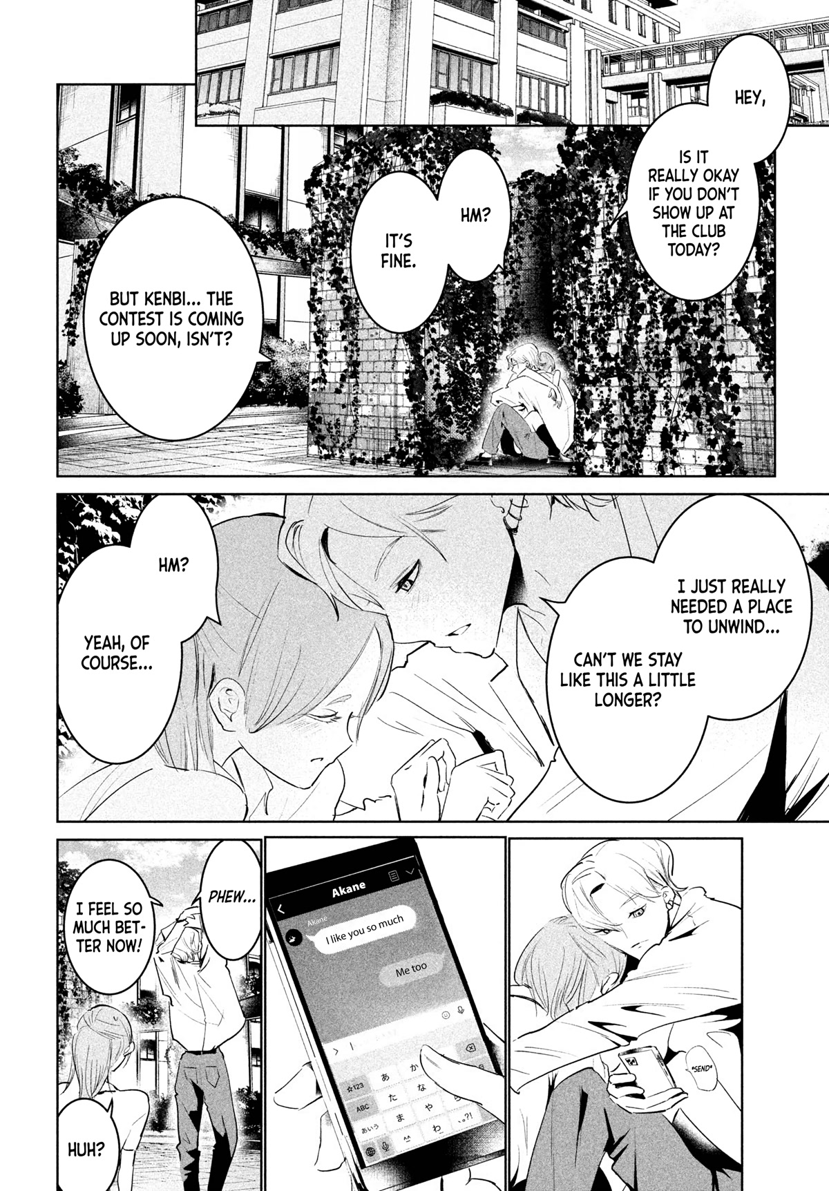WonDance Chapter 46 page 2 - Chapter 46: The Dance Arena Local Qualifiers