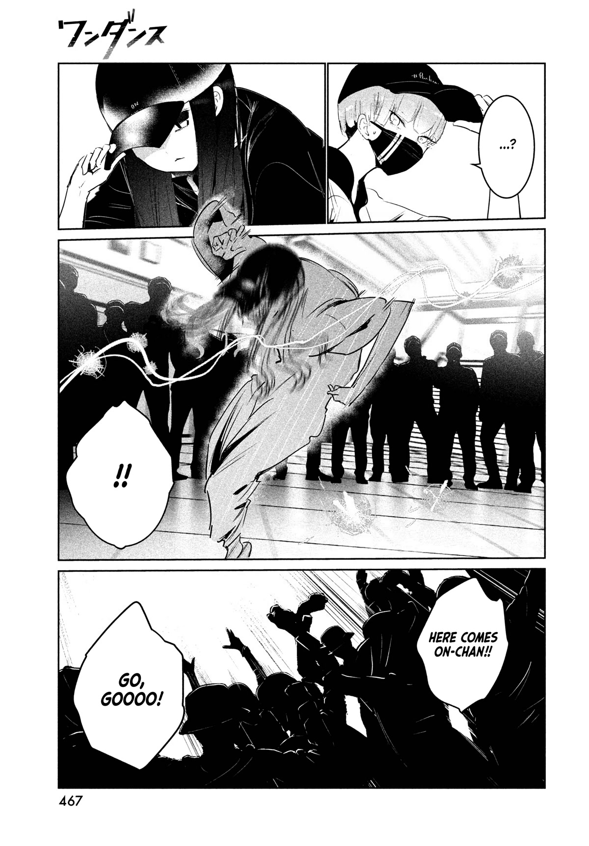 WonDance Chapter 46 page 33 - Chapter 46: The Dance Arena Local Qualifiers