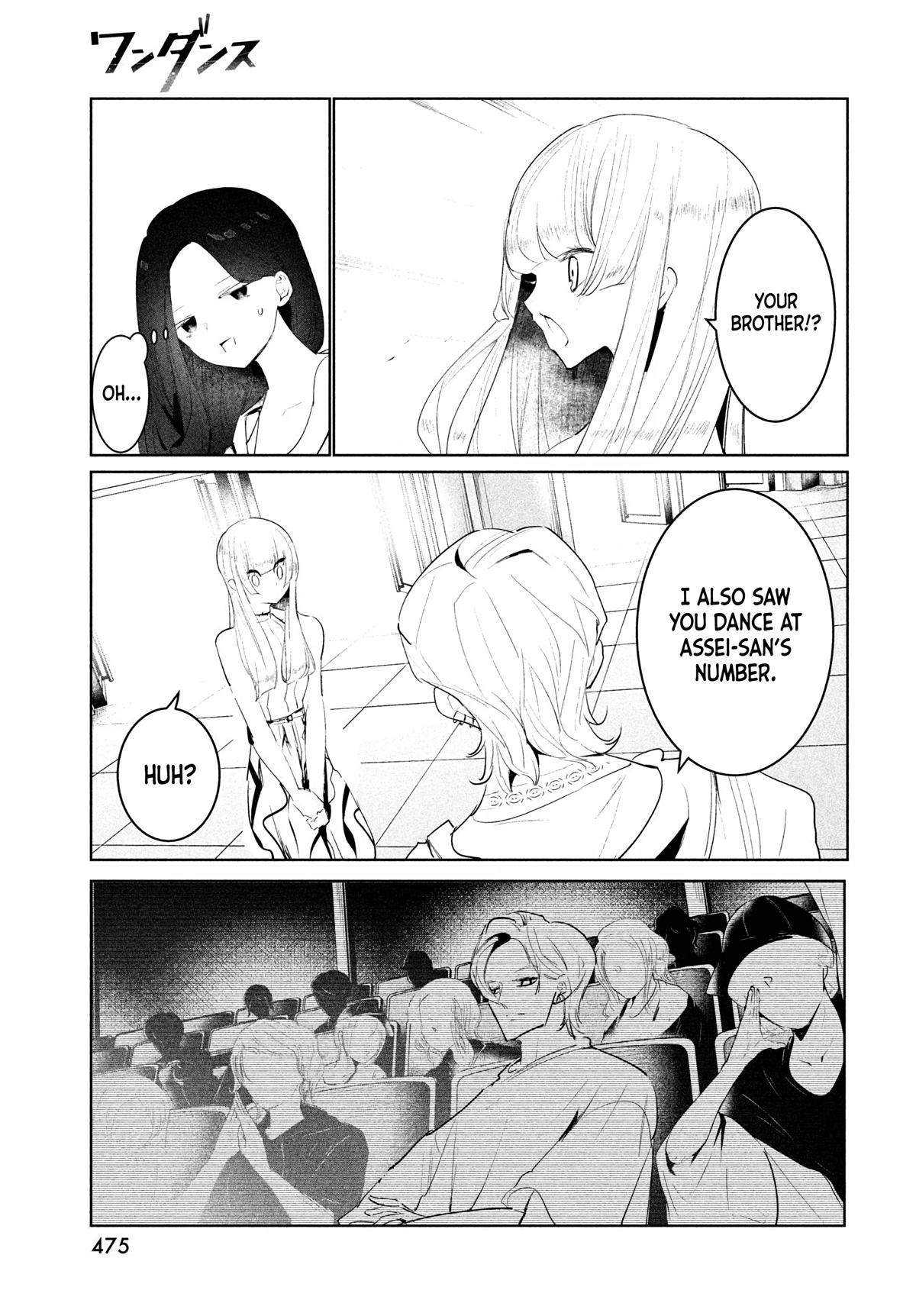 WonDance Chapter 46 page 41 - Chapter 46: The Dance Arena Local Qualifiers