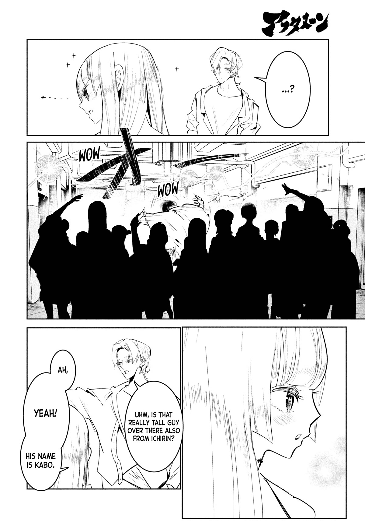 WonDance Chapter 46 page 42 - Chapter 46: The Dance Arena Local Qualifiers