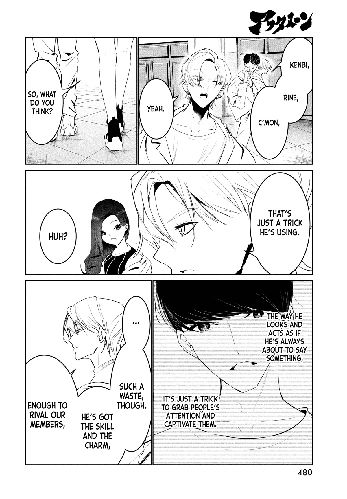 WonDance Chapter 46 page 46 - Chapter 46: The Dance Arena Local Qualifiers