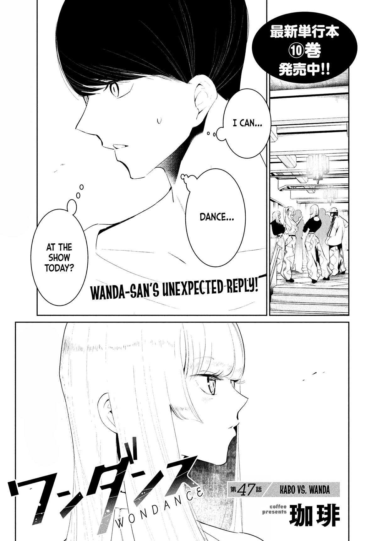 WonDance Chapter 47 page 1 - Chapter 47: Kabo vs. Wanda