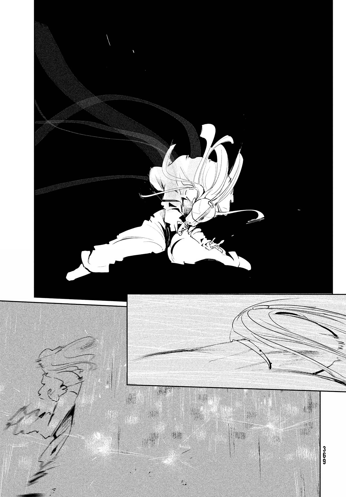 WonDance Chapter 47 page 17 - Chapter 47: Kabo vs. Wanda