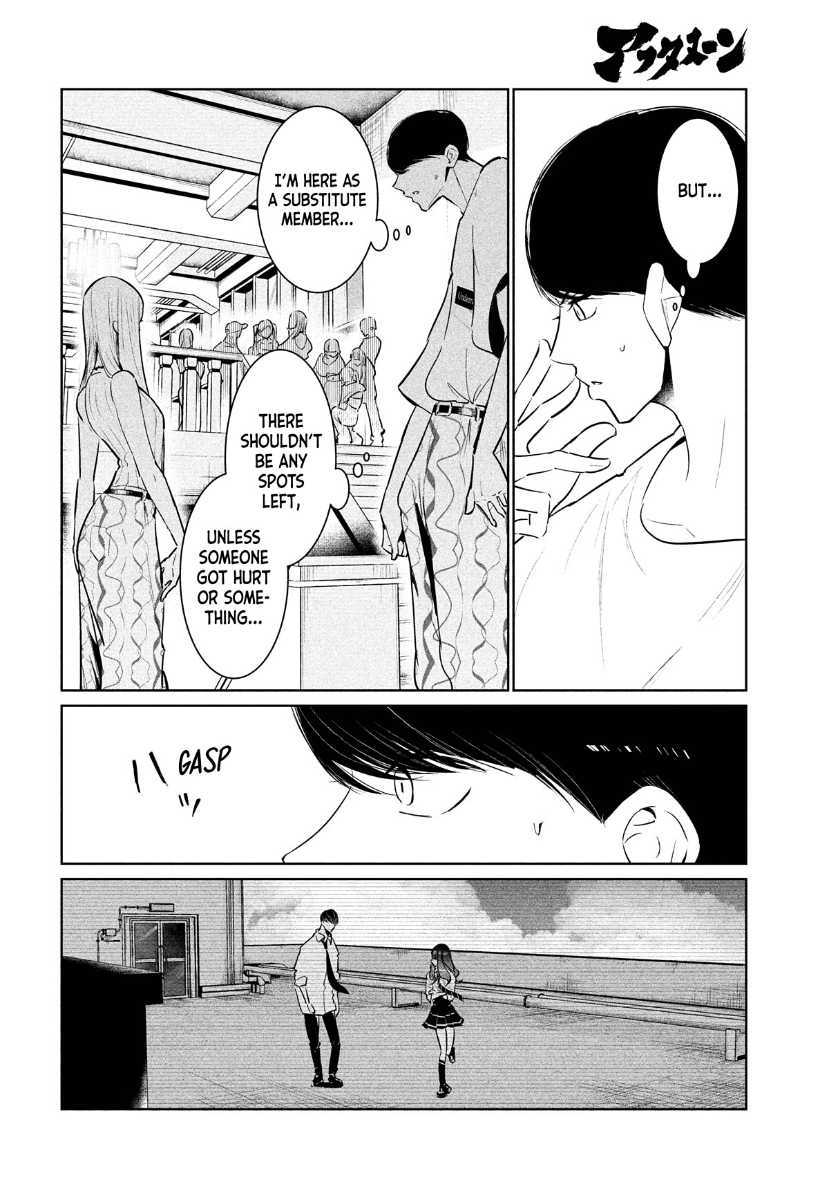 WonDance Chapter 47 page 2 - Chapter 47: Kabo vs. Wanda
