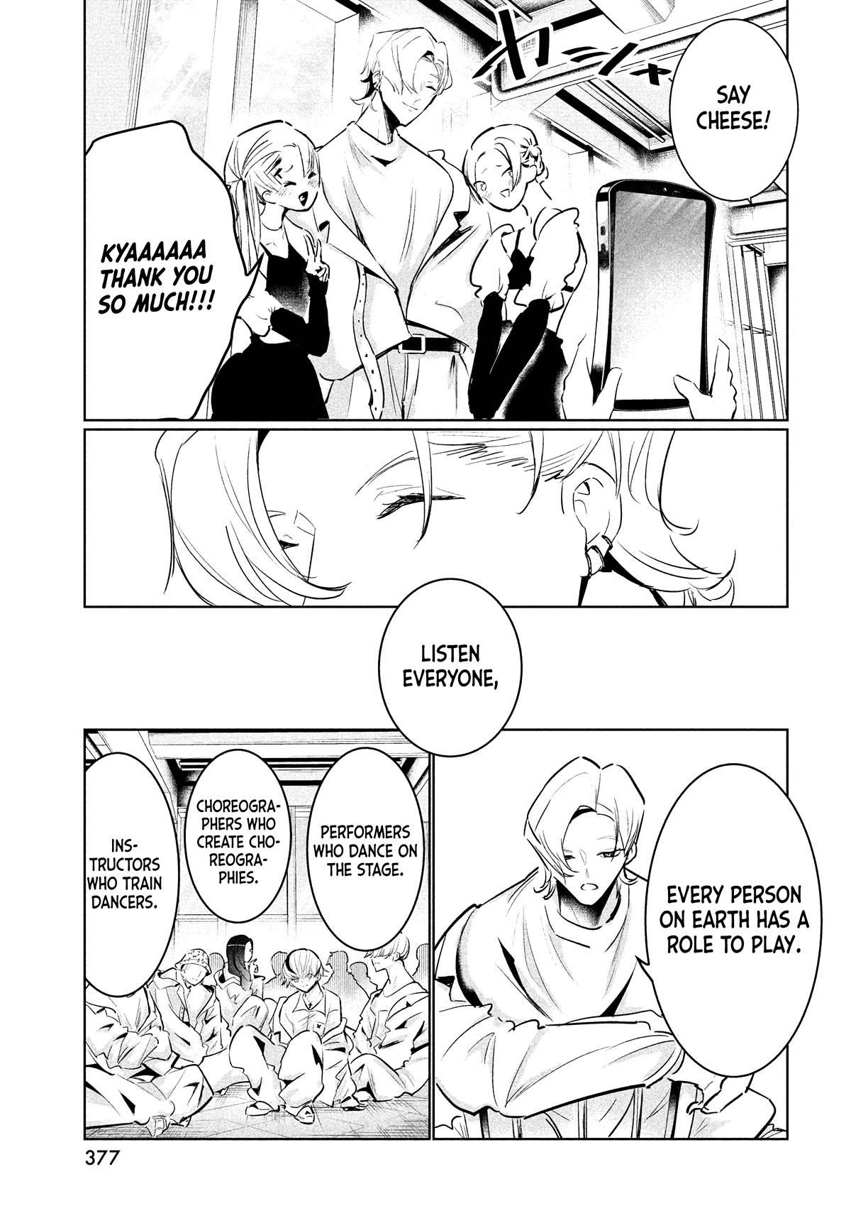 WonDance Chapter 47 page 25 - Chapter 47: Kabo vs. Wanda