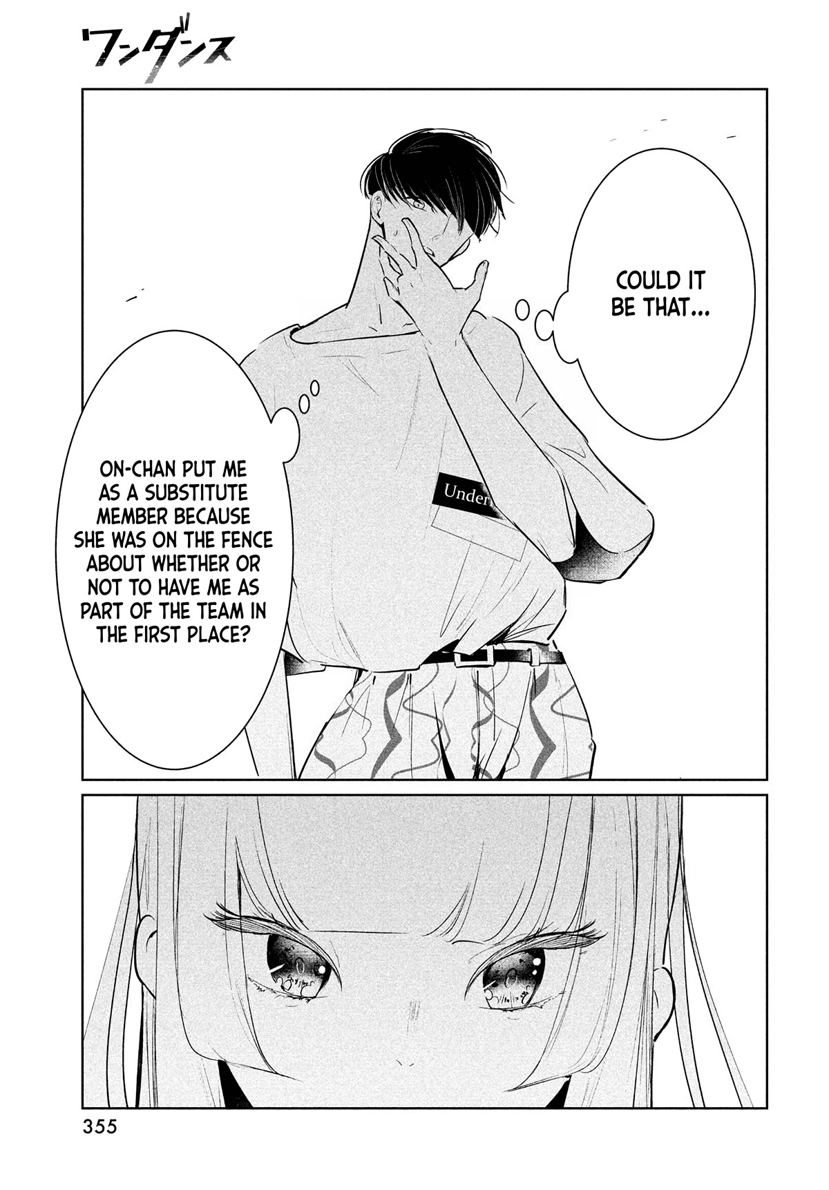 WonDance Chapter 47 page 3 - Chapter 47: Kabo vs. Wanda