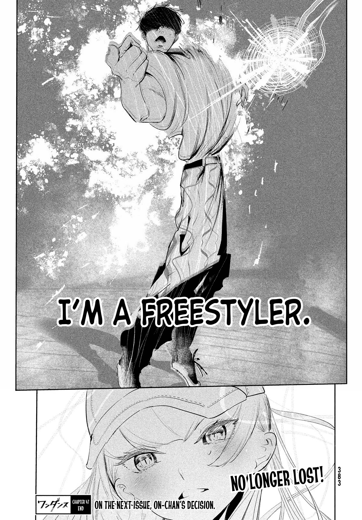 WonDance Chapter 47 page 31 - Chapter 47: Kabo vs. Wanda