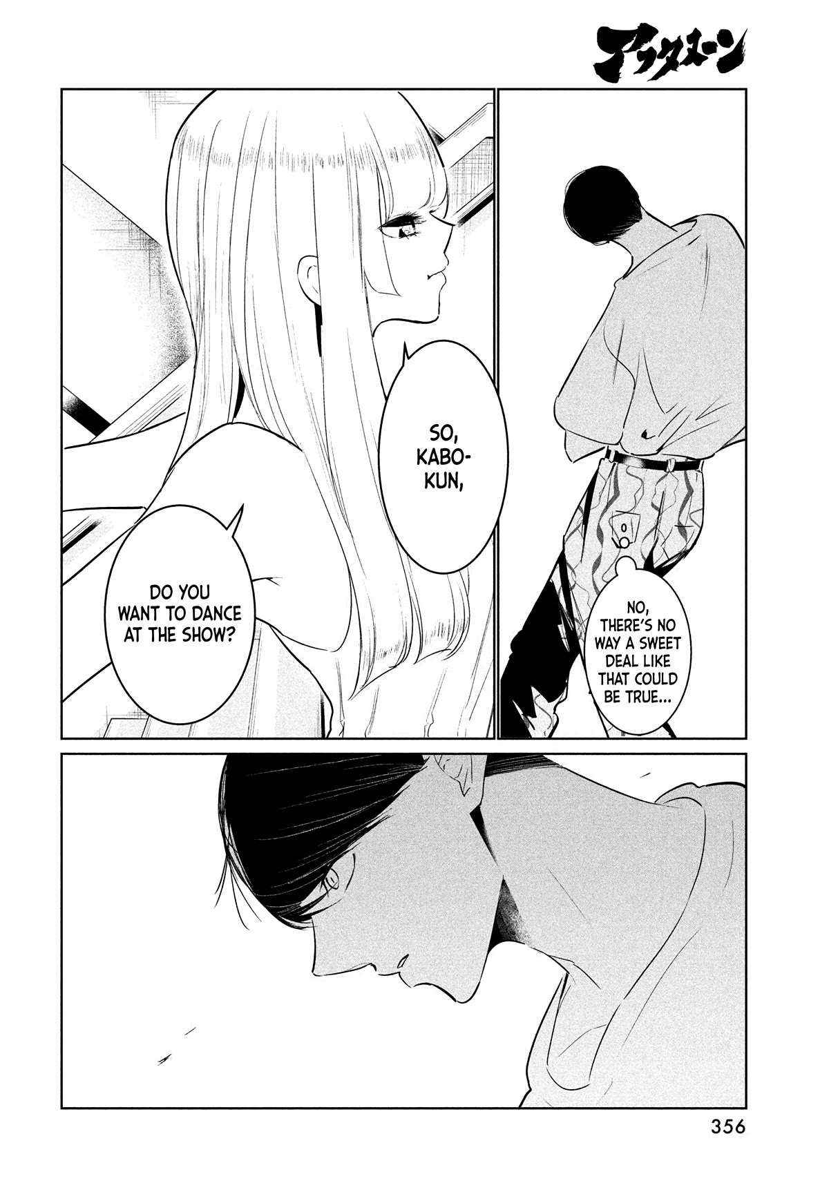 WonDance Chapter 47 page 4 - Chapter 47: Kabo vs. Wanda