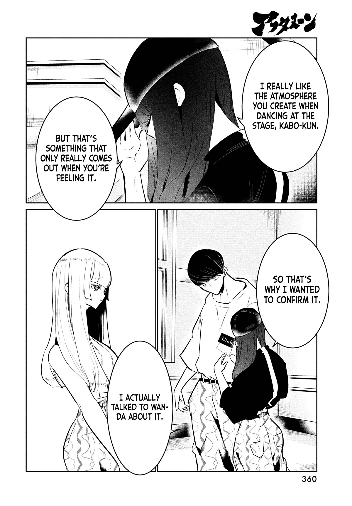 WonDance Chapter 47 page 8 - Chapter 47: Kabo vs. Wanda