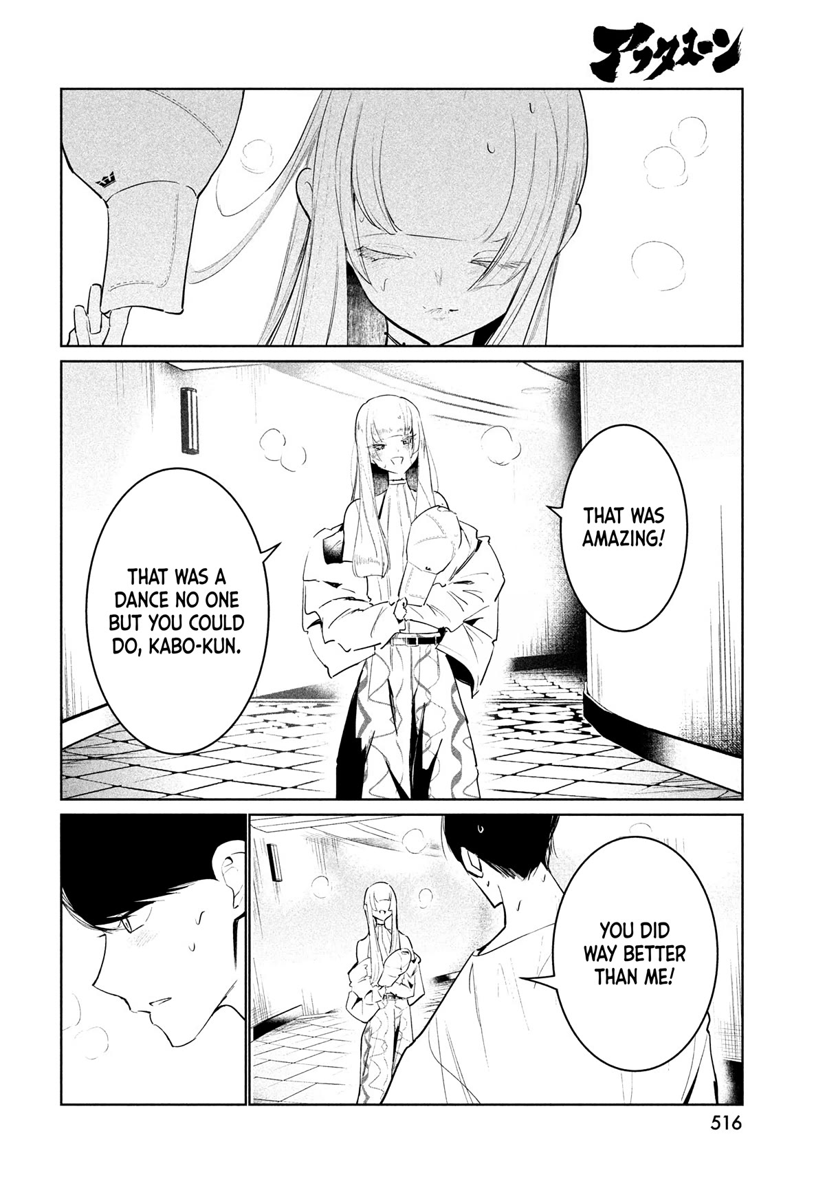 WonDance Chapter 48 page 12 - Chapter 48: Harmony