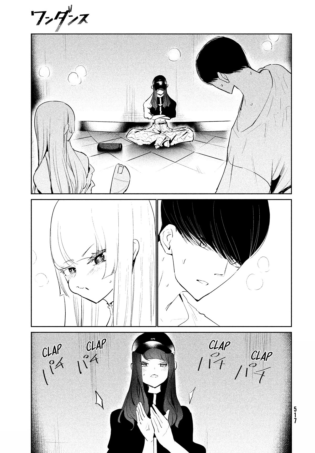 WonDance Chapter 48 page 13 - Chapter 48: Harmony