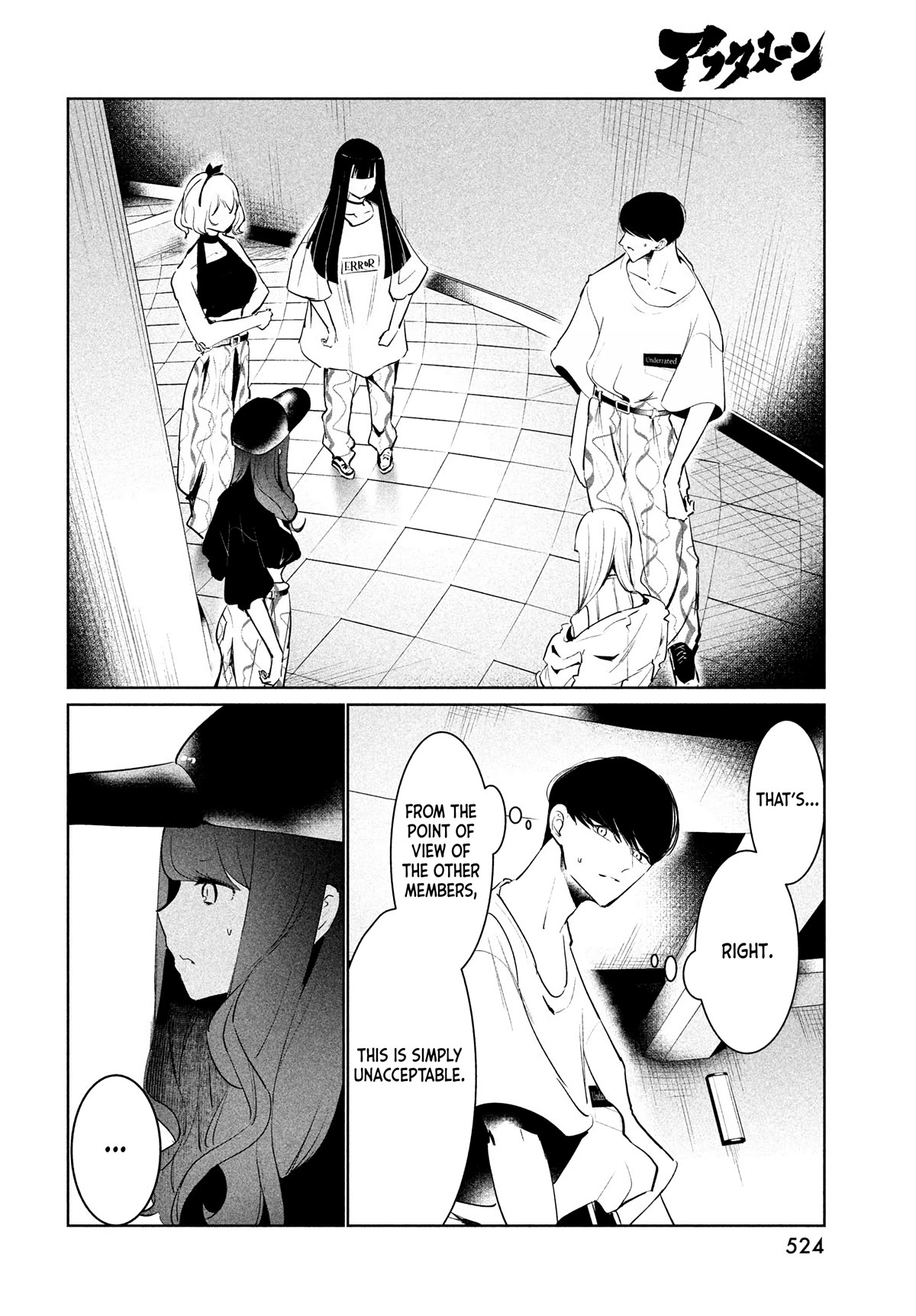 WonDance Chapter 48 page 20 - Chapter 48: Harmony