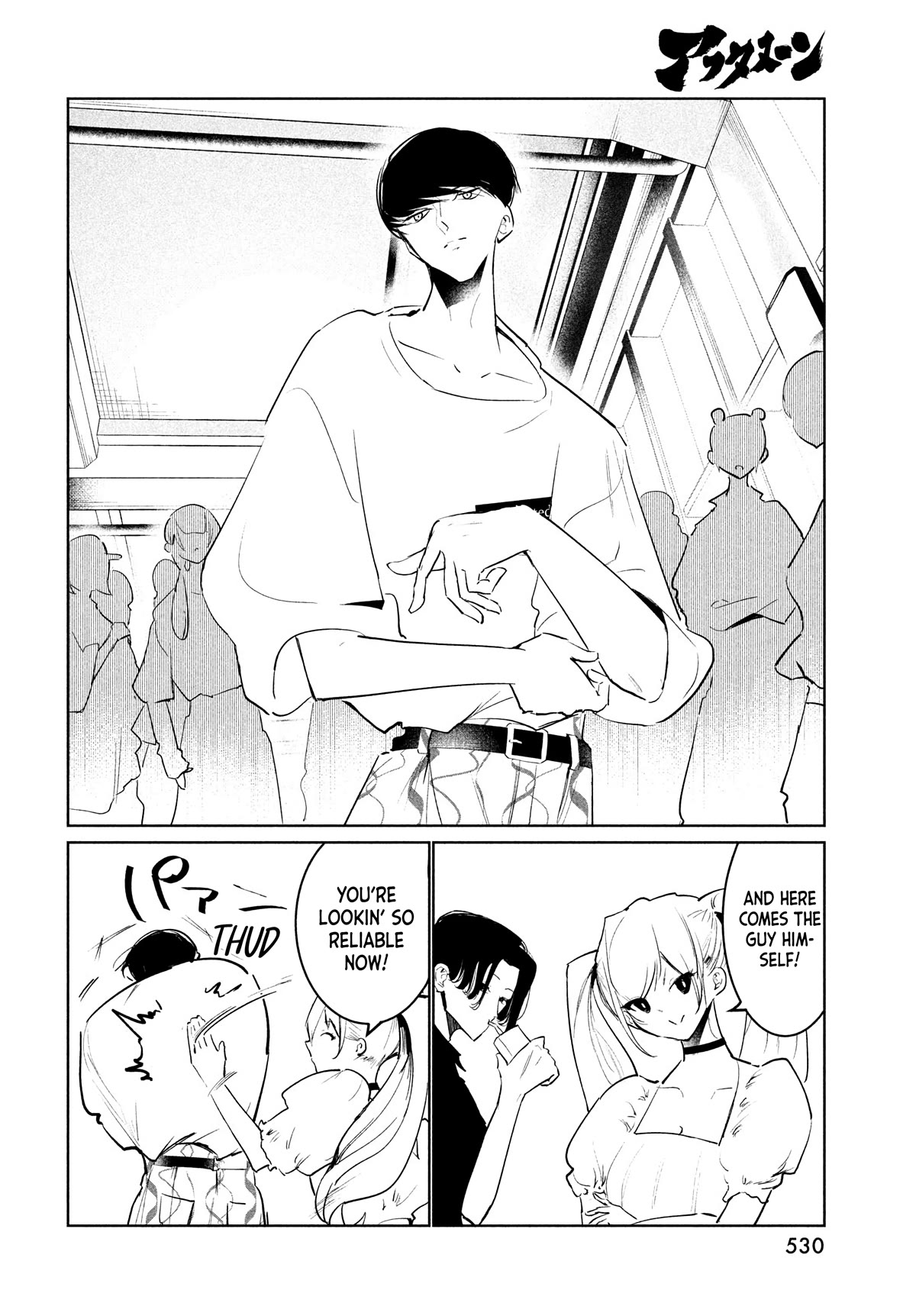 WonDance Chapter 48 page 26 - Chapter 48: Harmony
