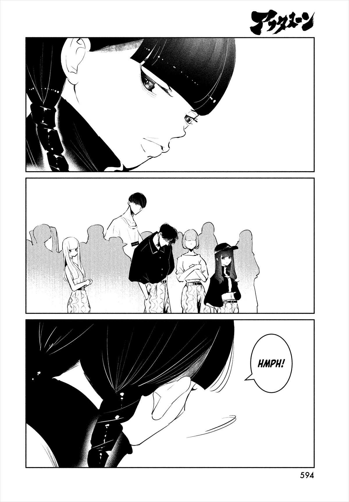WonDance Chapter 49 page 18 - Chapter 49: The Start of the Dance Arena Local Qualifiers